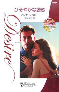 Tycoon Takes Revenge