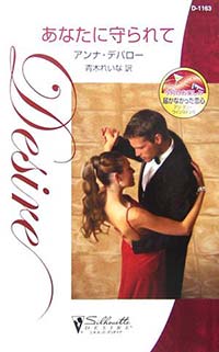 Under the Tycoon's Protection